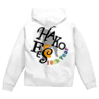 HAKO-BUNE 2ndの10th Year ハコパーカ (黒字_両面) Zip Hoodie