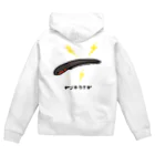 脂身通信Ｚのデンキウナギ♪221209 Zip Hoodie