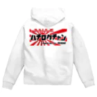 ザ☆86ちゃんSHOP【AE86N2】のカタカナシリーズ Zip Hoodie