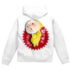 Yukiの黄色いヤツのヒリヒリしたいんや！ Zip Hoodie