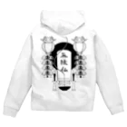 デルー村上の無縁仏 Zip Hoodie