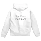 インタネッツショッピンのセンキューインタネッツ Zip Hoodie