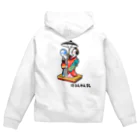 ももよりの坊さんかんざし Zip Hoodie