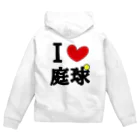 麦畑のアイラブ庭球 Zip Hoodie