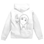 めるかな？工房の虚無 Zip Hoodie