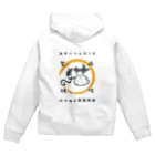 にゃんこ農機商会🐾のにゃんこ農機商会ロゴシリーズ Zip Hoodie