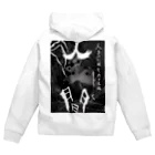 深夜の人間 Zip Hoodie