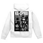 限界破裂 ExplosionLimitの家畜 Zip Hoodie