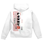 RrrrrrrRのレタスミン Zip Hoodie