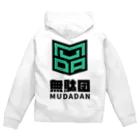 mudamarketの無駄団公式グッズ Zip Hoodie