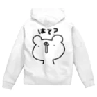 深海鼬-shinkai.itachi-の深海鼬-shinkai.itachi- メメさん シリーズ 第2弾 Zip Hoodie