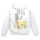 Shinya🐾の『おひさま工房』のぼくはきみのみかた 2023 Zip Hoodie