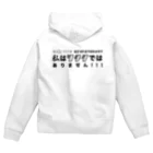 SNOWDOME PRODUCTIONの「asir reraはアイドルではなイので、私はヲタクではありません!!!」シリーズ Zip Hoodie