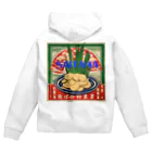 全国ご当地名産good+Sの【埼玉県】ご当地名産デザイングッズ Zip Hoodie