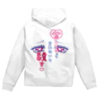 NewGameのメンヘラ女 Zip Hoodie