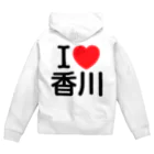 4A-Studio（よんえーすたじお）のI LOVE 香川（日本語） Zip Hoodie