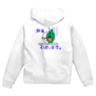 YOSHIGEN'shopのいそこちゃん Zip Hoodie