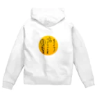 晴10ーせいてんーの0909バックプリント Zip Hoodie