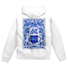 (っ◔◡◔)っ ♥ Le Petit Trésor ♥の花の詩カップ(The Flower Poetry Cup) Zip Hoodie