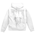 ねむりのユテコ 🍞×5 🐟×2 工房の十戒・主の祈り・使徒信条 (縦書き2段組) Zip Hoodie