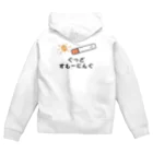 えきまに工業のぐっどすもーにんぐ（タバコ） Zip Hoodie