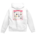 そぼろのプリント屋さんのキャットカラーガイド（ねこ図鑑） Zip Hoodie