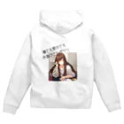 酔いどれの集いの寝ても覚めてもお酒のことばかり Zip Hoodie