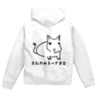 でぐーや　の支払われるべき賃金 Zip Hoodie