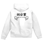 すとろべりーガムFactoryの卒業メッセージをみんなに書いてもらう用 Zip Hoodie