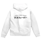 オヤトコ商店のうちの孫可愛い Zip Hoodie