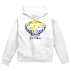 脂身通信Ｚの栗ごはん♪240506 Zip Hoodie