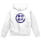 sarasaraの他力本願 ハンコ風ロゴ ネイビー Zip Hoodie