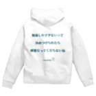 HarukaTogawaの東川遥２０公式グッズ_ワサビA Zip Hoodie