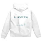 HarukaTogawaの東川遥２０公式グッズ_トワイライトB Zip Hoodie