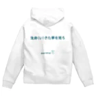 HarukaTogawaの東川遥２０公式グッズ_SPIRIT A Zip Hoodie