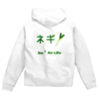 すとろべりーガムFactoryのネギのない人生なんて…… Zip Hoodie