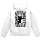 SHOP ベアたんの猫に好かれる4倍 Zip Hoodie