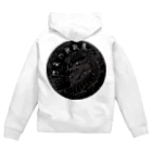 写楽の悠長工房の無敵屋 Zip Hoodie