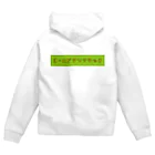 ダースベーダーコのヨーロピアンクラッチ（ピ） Zip Hoodie