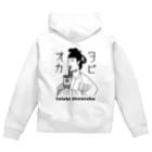 すとろべりーガムFactoryの聖徳太子 初タピ Zip Hoodie