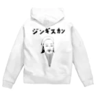 NIKORASU GOの歴史の偉人デザイン「ジンギスカン」（Tシャツ・パーカー・グッズ・ETC） Zip Hoodie