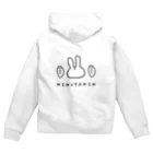 もなかのにんじんとうさぎ(ノーカラー) Zip Hoodie