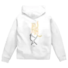 つまようじのYAKATAのSARU Zip Hoodie