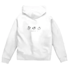 可愛い研究所 SUZURI部のもちこ・もちこ・もちこ Zip Hoodie