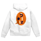 おこたしゃべりのおこたしゃべりうーにジップパーカー Zip Hoodie