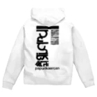 モデュロールのpapurikaercanジップパーカー Zip Hoodie