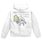 セブ山のグッズ売り場の空腹レインボー Zip Hoodie