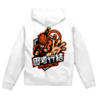 思考行結の（背面チームロゴ有）ジップパーカー　胸もみじバージョン Zip Hoodie