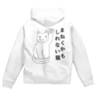 mikepunchのまねくかもしれない猫 Zip Hoodie