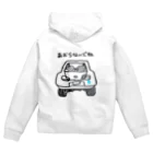 まなみんごのゆるいグッズ屋さんのあおらないでね Zip Hoodie